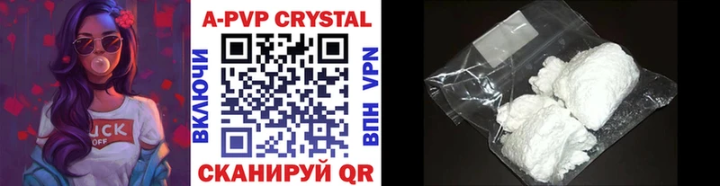 A PVP Соль  Грозный 