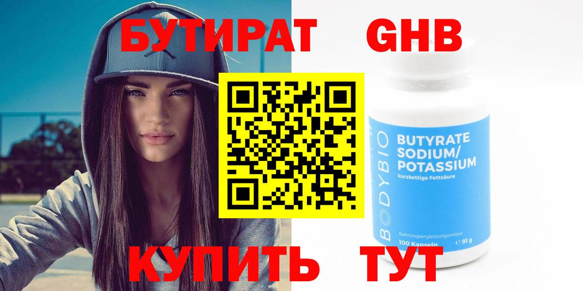 Cocaine  Грозный  Мефедрон   ТГК  ГАШИШ  Вход с VPN  Бошки Шишки  НБОМе 