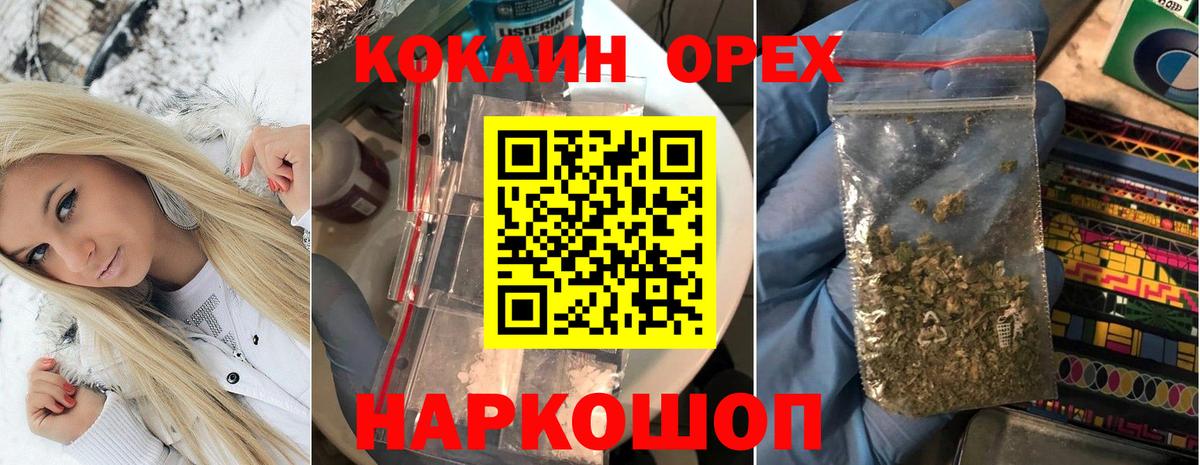 Cocaine  Кокаин FishScale  Вход с VPN  Грозный  COCAIN Fish Scale 