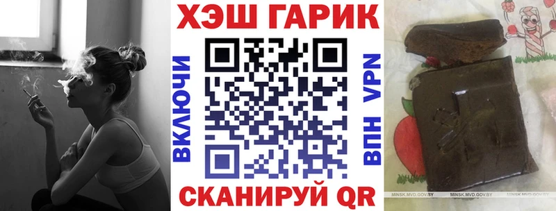 Гашиш Изолятор  даркнет сайт  Грозный 