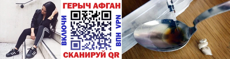 Героин гречка  Грозный 