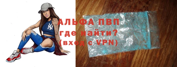 таблы Абаза