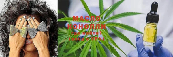 кокаин премиум Абдулино