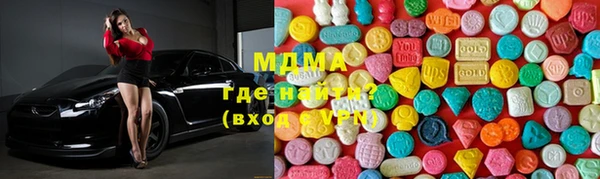 кокаин премиум Абдулино