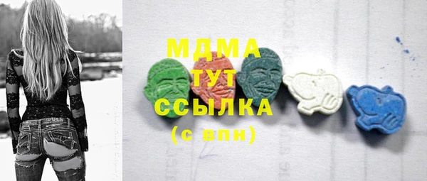 кокаин премиум Абдулино