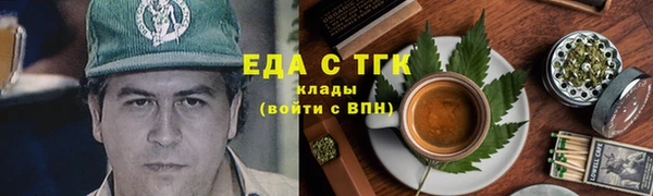 таблы Абаза