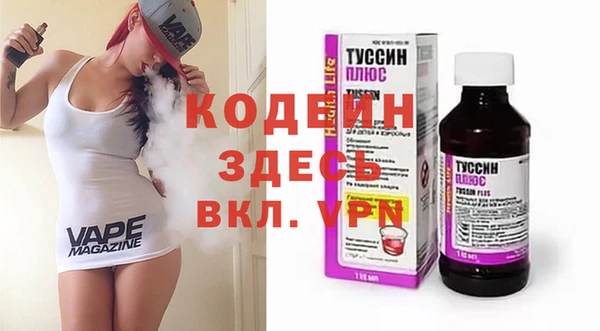 гашиш Абинск