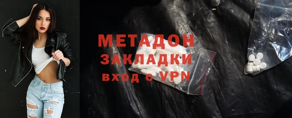 гашиш Абинск