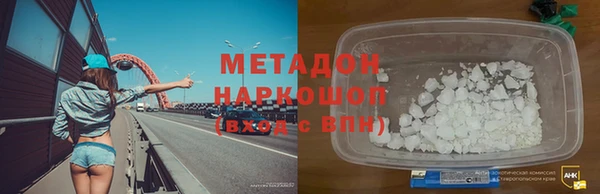кокаин премиум Абдулино