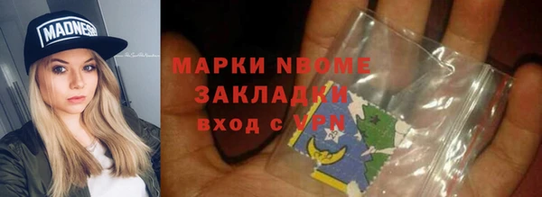 гашиш Абинск
