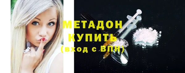 гашиш Абинск