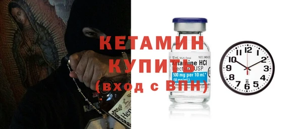 кокаин премиум Абдулино