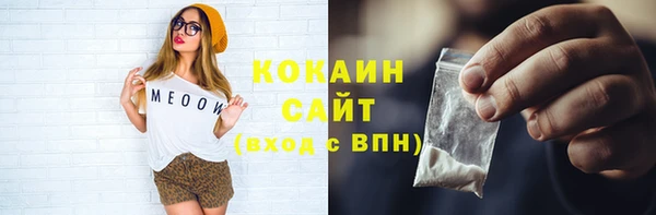 гашиш Абинск