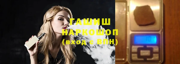 таблы Абаза