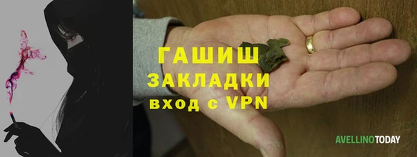 кокаин премиум Абдулино