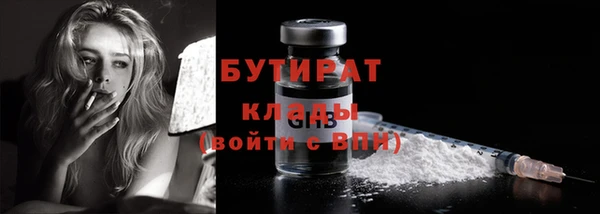 кокаин премиум Абдулино