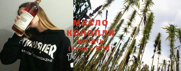кокаин премиум Абдулино