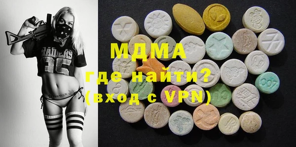 таблы Абаза