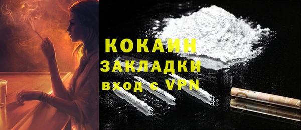 таблы Абаза