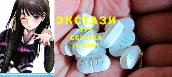 кокаин премиум Абдулино