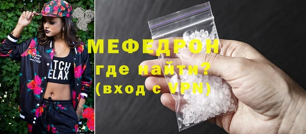 таблы Абаза