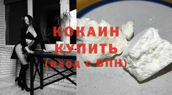 гашиш Абинск