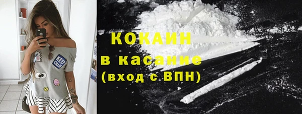 кокаин премиум Абдулино