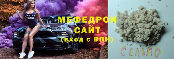 таблы Абаза