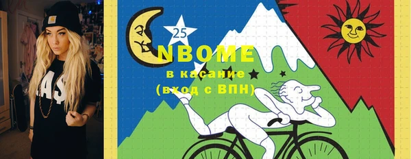 таблы Абаза