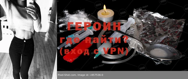 кокаин премиум Абдулино