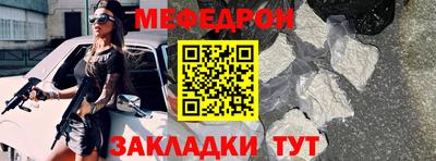 молекула духа Будённовск