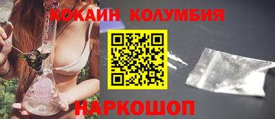 метамфетамин Бугуруслан