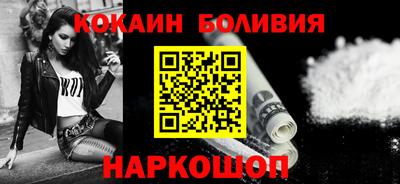 молекула духа Бузулук