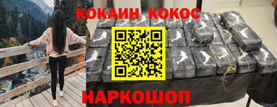 молекула духа Будённовск