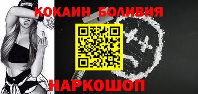 молекула духа Будённовск