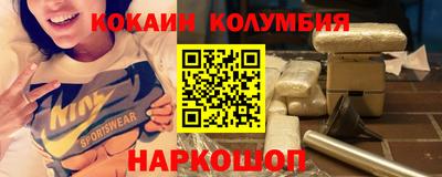 молекула духа Бузулук