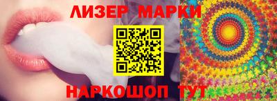 молекула духа Бузулук