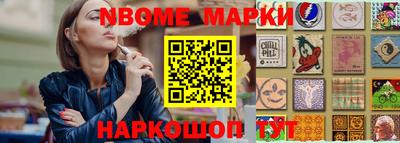 молекула духа Будённовск