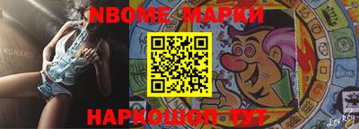 метамфетамин Бугуруслан