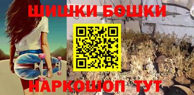 метамфетамин Бугуруслан