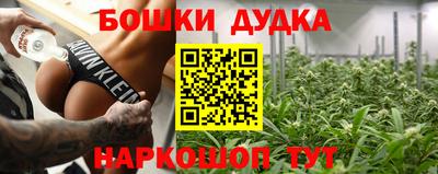 метамфетамин Бугуруслан