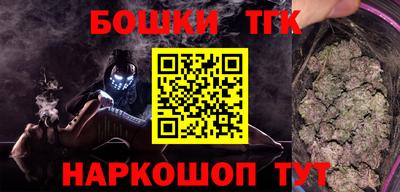 молекула духа Бузулук