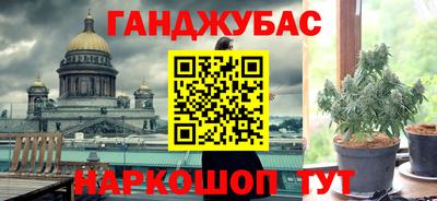 молекула духа Бузулук