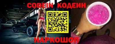 молекула духа Будённовск