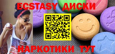 молекула духа Будённовск