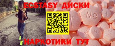 молекула духа Бузулук