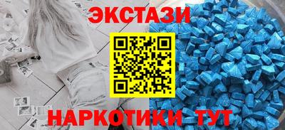 молекула духа Бузулук