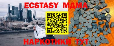 молекула духа Бузулук