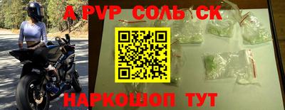 молекула духа Будённовск