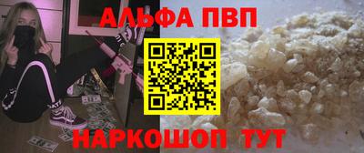 скорость mdpv Волжский